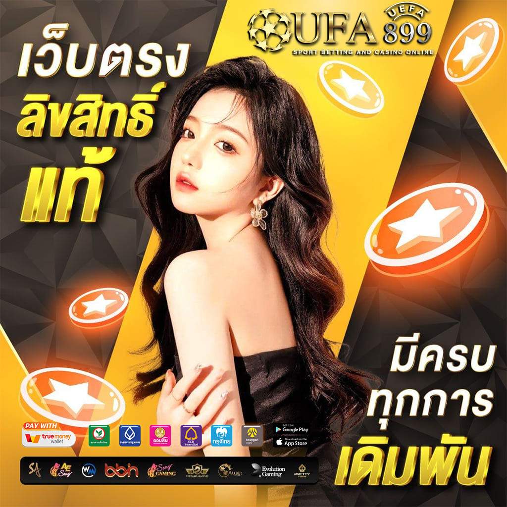 สมัครฟรี wowgame 008 คาสิโนใหญ่ที่สุด 2025 บาคาร่า ฟุตบอล 2025